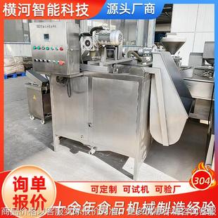 油条馓子锅巴油炸机器 学校食堂饭店油炸设备 直供立式 搅拌油炸锅