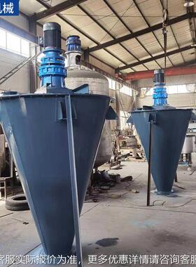 出料合售pp塑胶不锈钢立式混合机料斗1吨塑颗粒搅拌混立式立式混