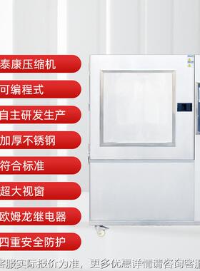沙尘验模LB-SC600拟风沙环境粉化尘砂尘老试耐候实验IPX6防尘箱等