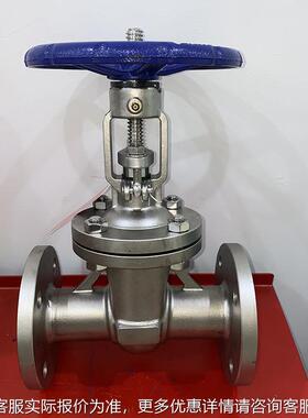 现货闸阀Z4/1H/Y型 铸钢不锈钢W材质 国标/美标 手动/气动169/电/