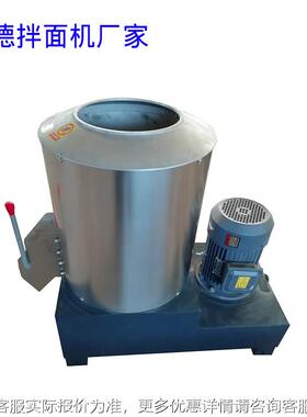 全2KAC面自动拌机立式搅面桶商用2面55kg拌面机压面机配套和面机