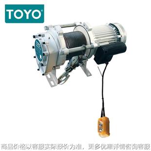 800钢丝绳提升机微型电动葫芦电动卷扬机家用提升机 日本东洋