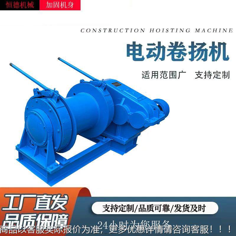 现货销售柴油款手卷机扬汽油款手动离可合提升机快速溜NEJ放卷刹,标准件/零部件/工业耗材,其他液压元件,淘宝优惠券,粉丝福利购,淘宝优惠卷