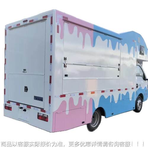 户外摆烧摊串房创业店铺车移动冰淇淋奶茶车铁板炸炸981快餐车