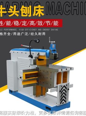 C6063刨床C063规格全床机械牛头6刨C6齐063金属刨削设备