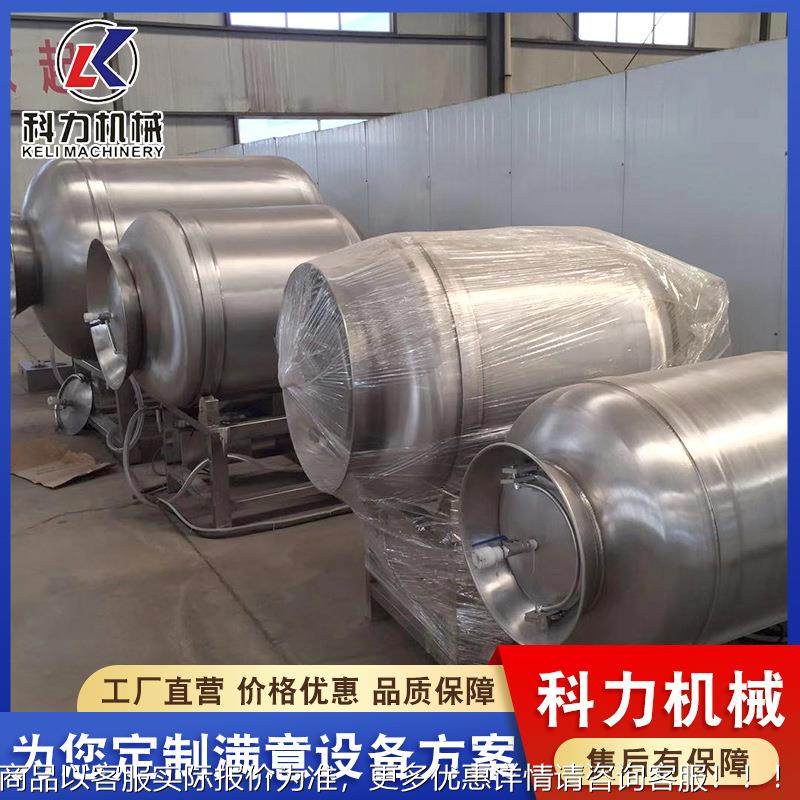 全自制动肉类滚揉腌 WGQ商用真空滚揉设机备 牛肉化腌制嫩机器,清洗/食品/商业设备,肉制品加工设备,淘宝优惠券,粉丝福利购,淘宝优惠卷