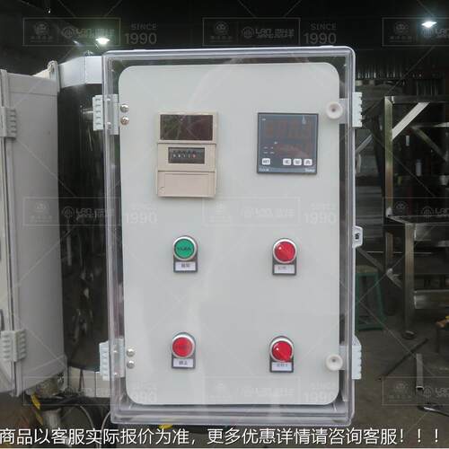 夹层夹层加热加热物料中转工桶移动电热恒温桶业用定时温控推液体