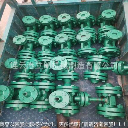 立 自动疏水器 汽液两相流疏水器 朗位调量节808控制器水 大从优