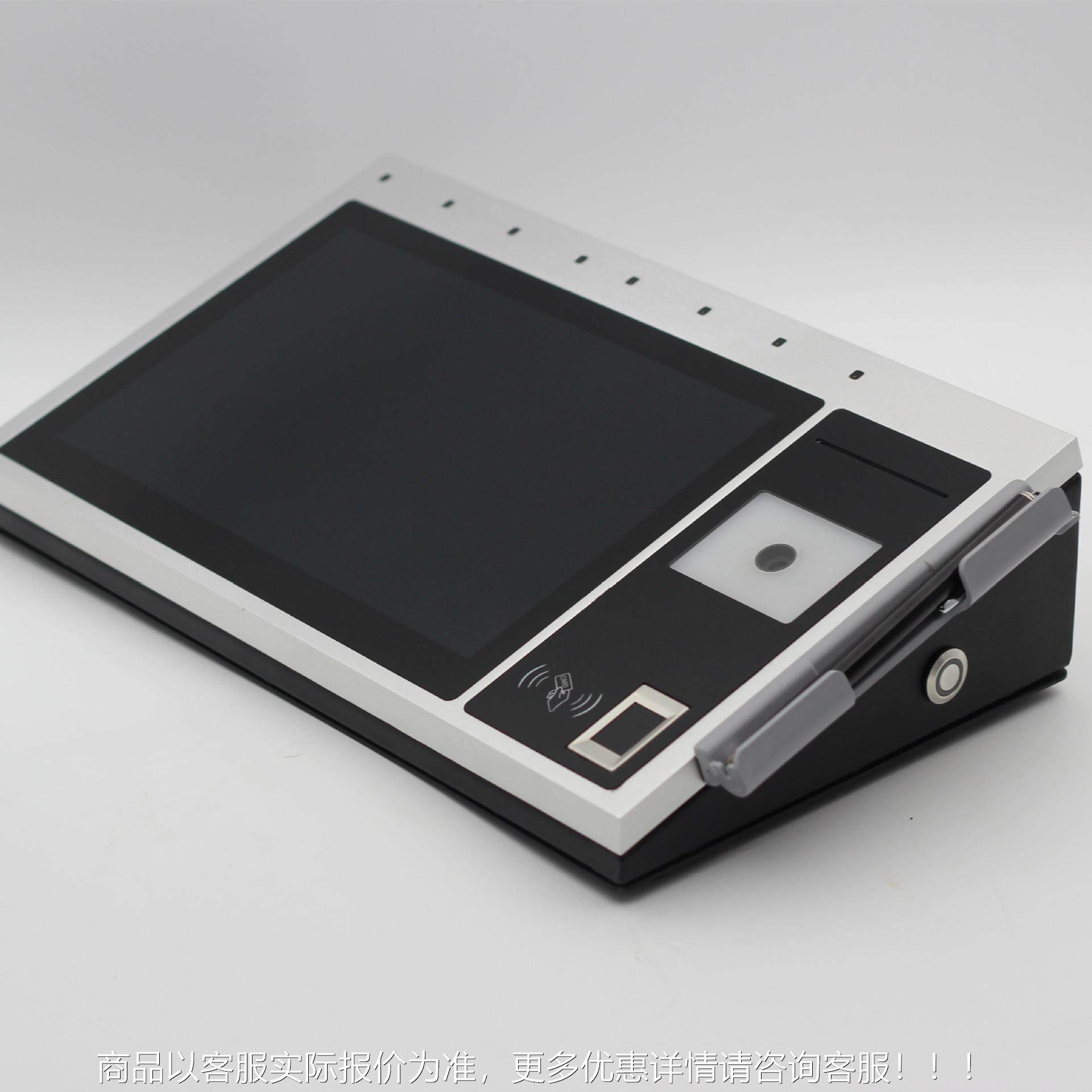 银行MHY-10QP务签名政签名桌签批平板 身份证指扫码纹高拍仪面签,机械设备,生物识别技术设备,淘宝优惠券,粉丝福利购,淘宝优惠卷