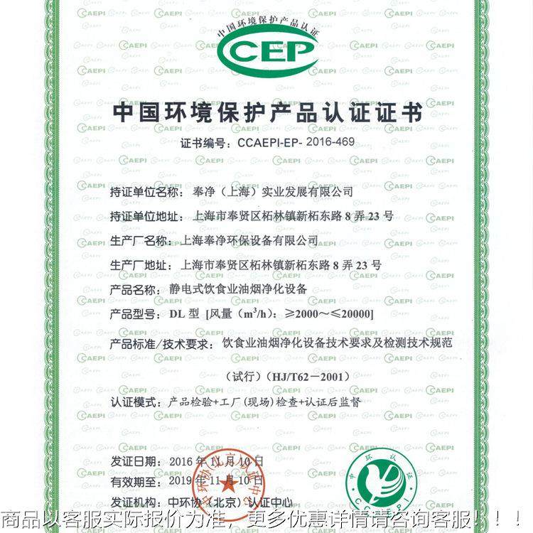 油净烟一体机 U除臭V油烟净化器GGE uv去味净化化一体机静音排烟