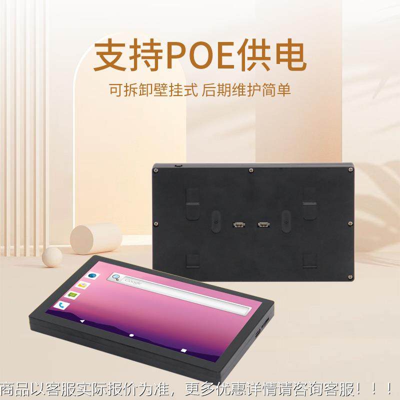 智能上足浴报钟器POE供按电7寸摩洗浴点钟宝技MHY-V68师下刷卡计,电子元器件市场,触摸屏/触控屏,淘宝优惠券,粉丝福利购,淘宝优惠卷