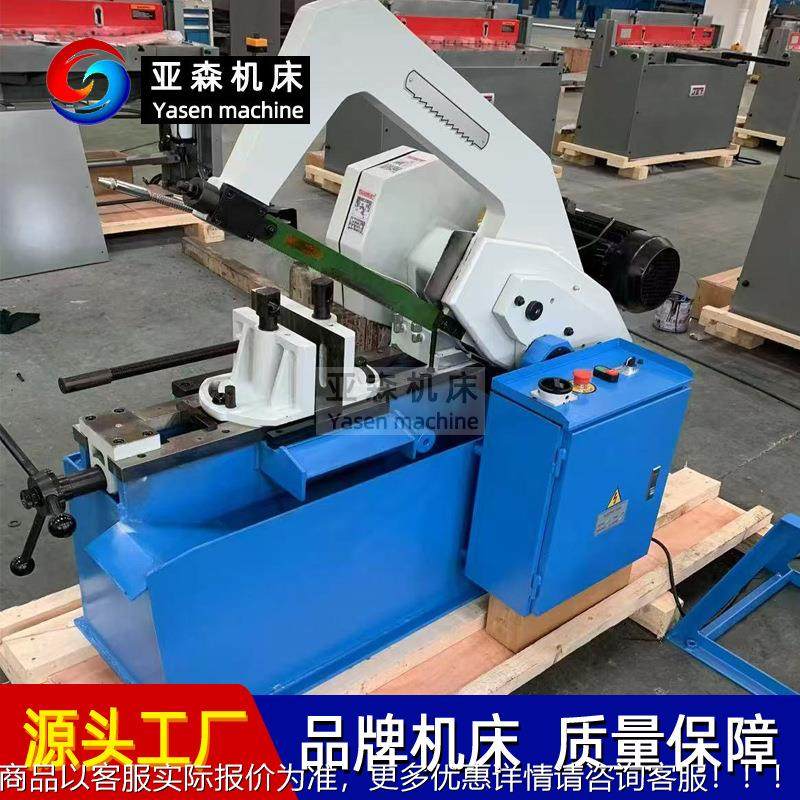 S7压125液压弓锯床 皮H带 传动液HS7125自动金属锯切HS7125锯床,机械设备,农业机械/园林设备/畜牧设备,淘宝优惠券,粉丝福利购,淘宝优惠卷