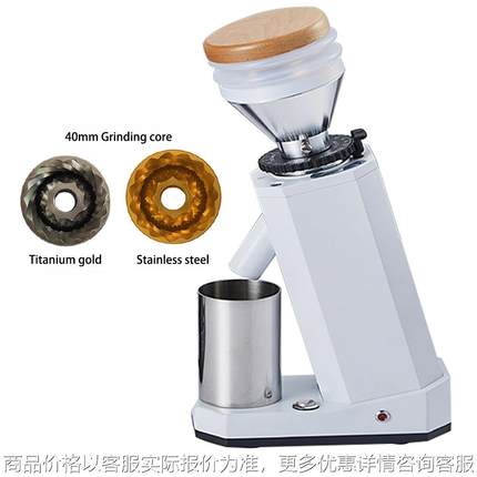 咖啡磨豆机电动家用磨粉器40锥刀研磨机商用定量磨豆机跨境出口