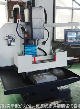 数3控铣床XXK7136K1726小型加工中心XK716具模壳体立式铣床
