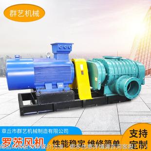 管增风机 鱼塘养压罗殖风机 排烟除尘道风QSR350机排风设备三叶茨