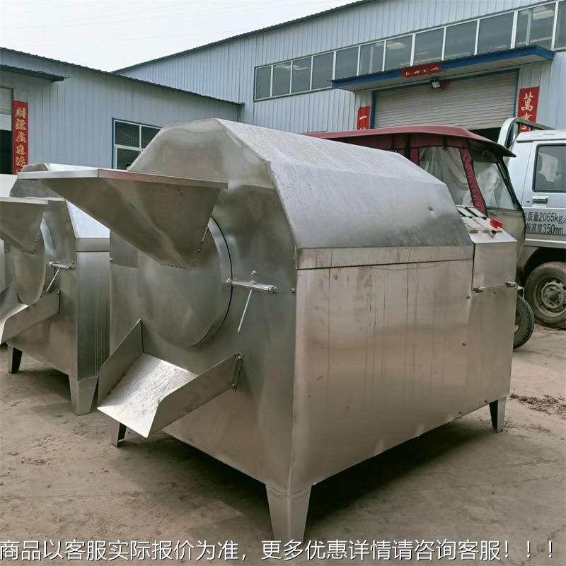 热子电瓜加炒货机 商用板栗花生翻炒机自 动HUD控温菜籽芝麻炒锅,清洗/食品/商业设备,烘焙设备,淘宝优惠券,粉丝福利购,淘宝优惠卷