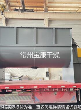 机WLD厂H沸腾制粒系列卧式螺带混合石灰粉化工混料速机水溶肥高搅