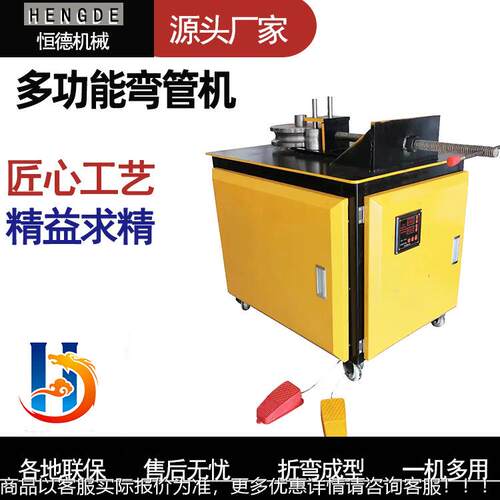 平台电管动弯式机 U型直不角管弯管机 半自动KJU锈钢管弯弧 弯箍