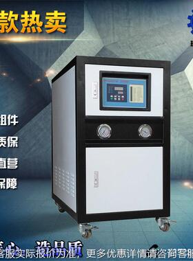 5工业制机_3H水P P冷水机_RHSL-3HP水冷式模具冷水机_精准冷控温_