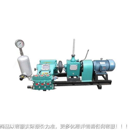 W150ZFP注浆泵三缸高压变频浆泵 活塞注B浆机灌浆输送注式泵