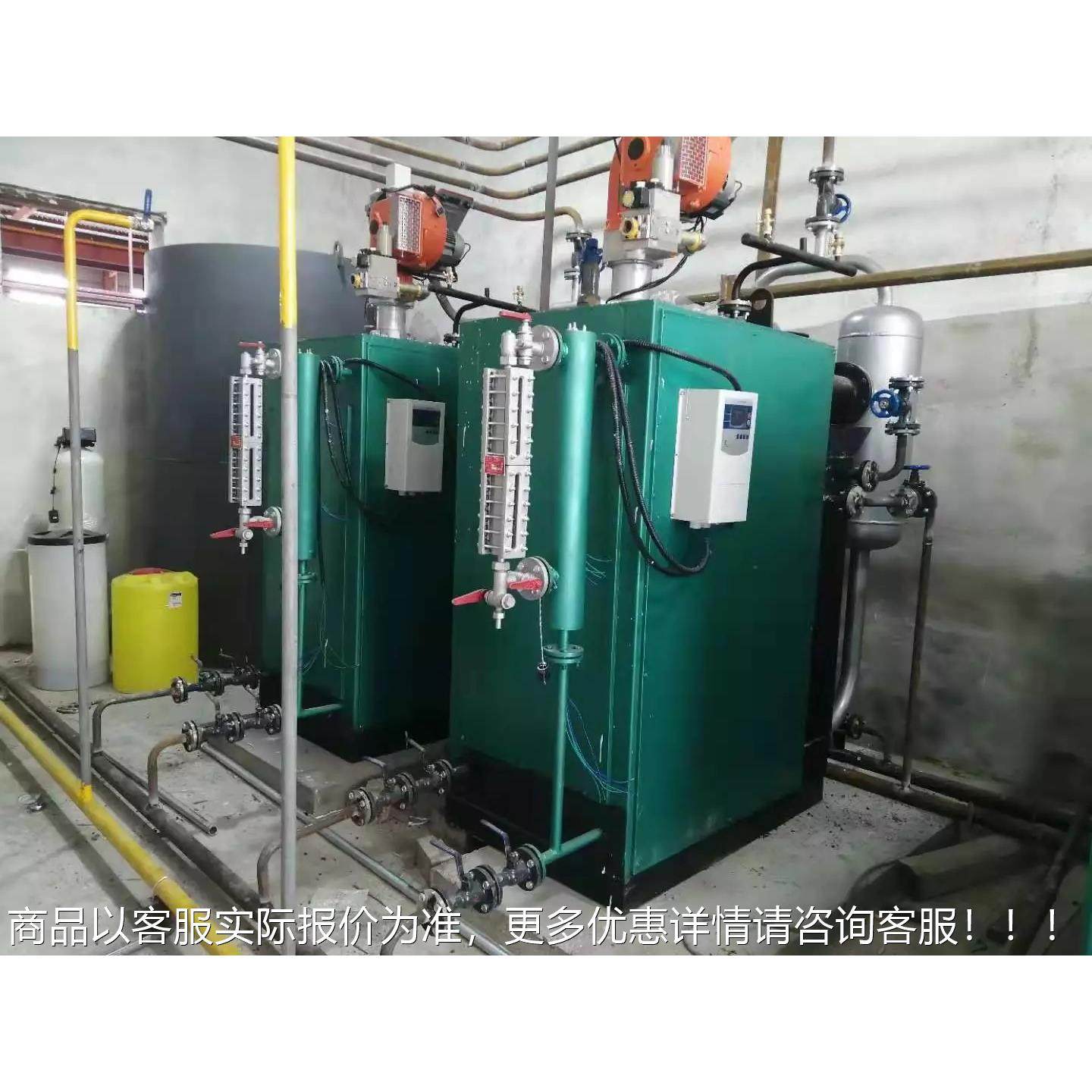 蒸汽发生燃油器蒸（汽发生器、燃气蒸汽发LSS0.5-0生器、电蒸发汽