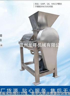 水果破DRJ碎榨汁机 果破蔬螺不碎榨汁机 锈钢旋榨汁机