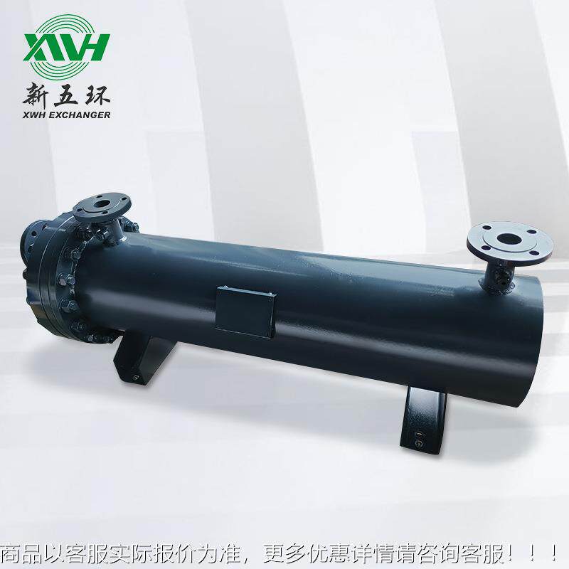 环whc管五壳式换热蒸发器冷凝器器油不锈钢xwh水水水高效节能