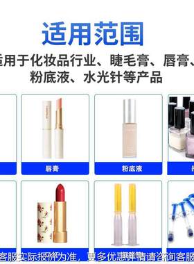 化妆品口红唇釉唇立膏定量装机 半155自动膏罐体高度粘加压式灌装