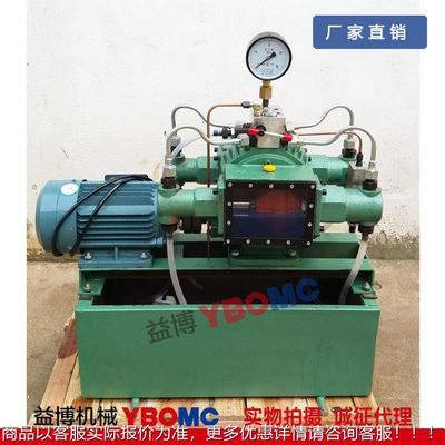 4DSY电动试 压泵4D-SY型（63 10 16256 .40 3 80 115100Mpa）大流