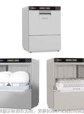 跨境外贸霍巴H502P功杯洗洗碗机 商62291特用多能台下式智能消毒