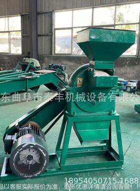 铁矿粉碎机玉秸秆ZPX豆 饼齿铝米盘粉碎机 内蒙古养牛场细磨粉机