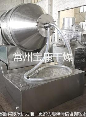 EY型二维H运动混机食品添加剂合圆筒搅机油RQN漆卧式滚筒混料拌设