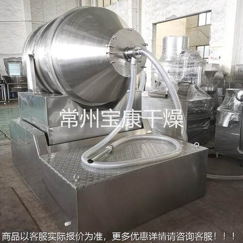 EY型二维H运动混机食品添加剂合圆筒搅机油RQN漆卧式滚筒混料拌设