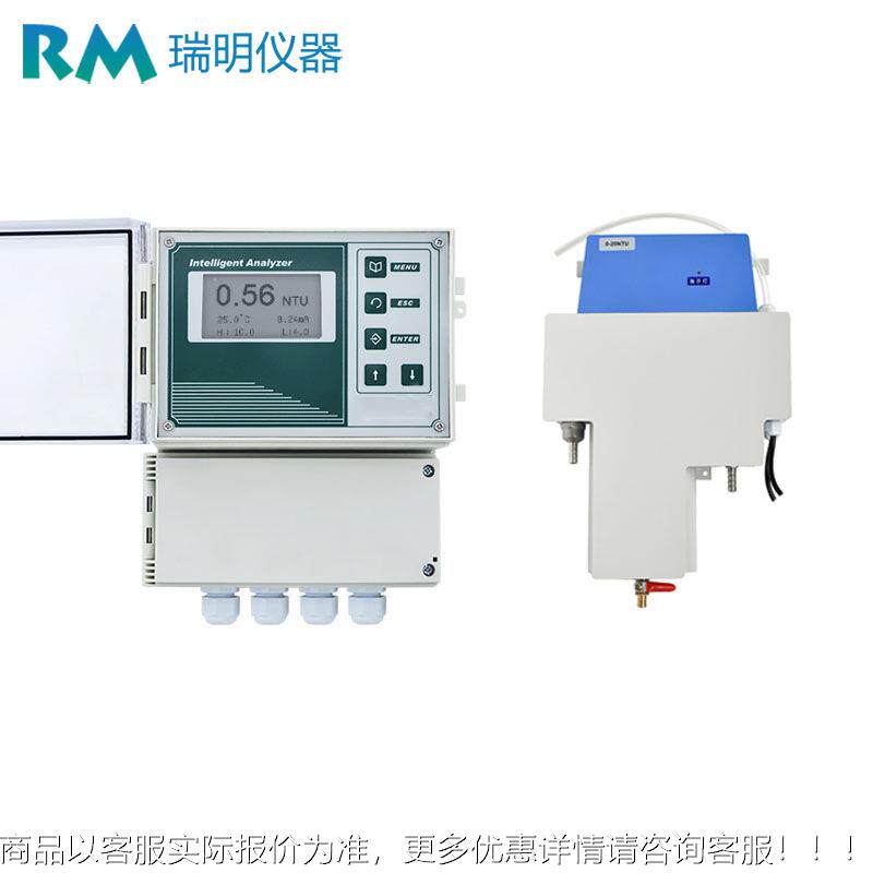 壁废挂多道浊度计 流通式度检测仪通 污水厂 水浊度1在线监浊测
