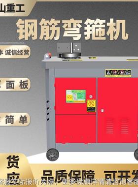 GF螺28数控全自动钢筋打箍PXM机机箍筋打弯圆钢纹钢弯曲打箍一体