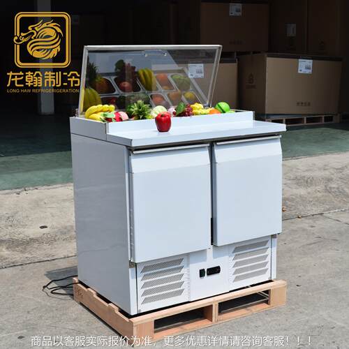 锈钢保鲜柜 沙拉作台 萨披工作台 水果YN-S900不沙拉操 三明治保