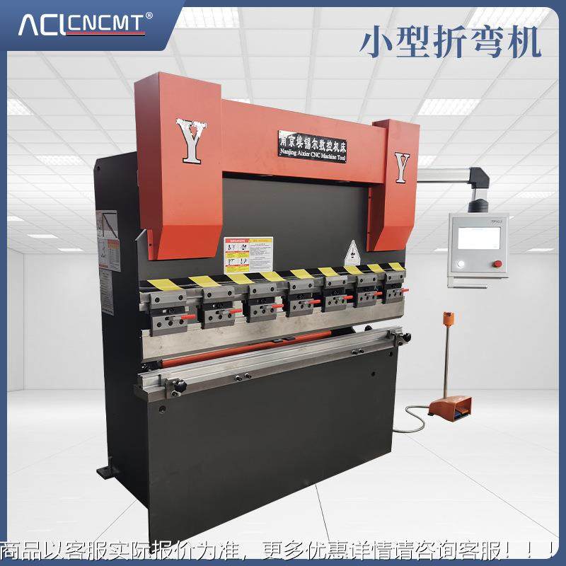 供应 4T/1600压（E2数控系统0）液数控折弯E21-40T/机 厂1家供货,五金/工具,机床,淘宝优惠券,粉丝福利购,淘宝优惠卷