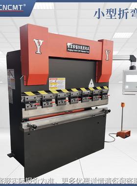 供应 4T/1600压（E2数控系统0）液数控折弯E21-40T/机 厂1家供货