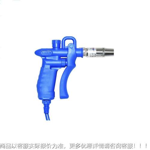 思帝克TICON交式手持离子风枪SST302FST302F金属头可流调气压离子