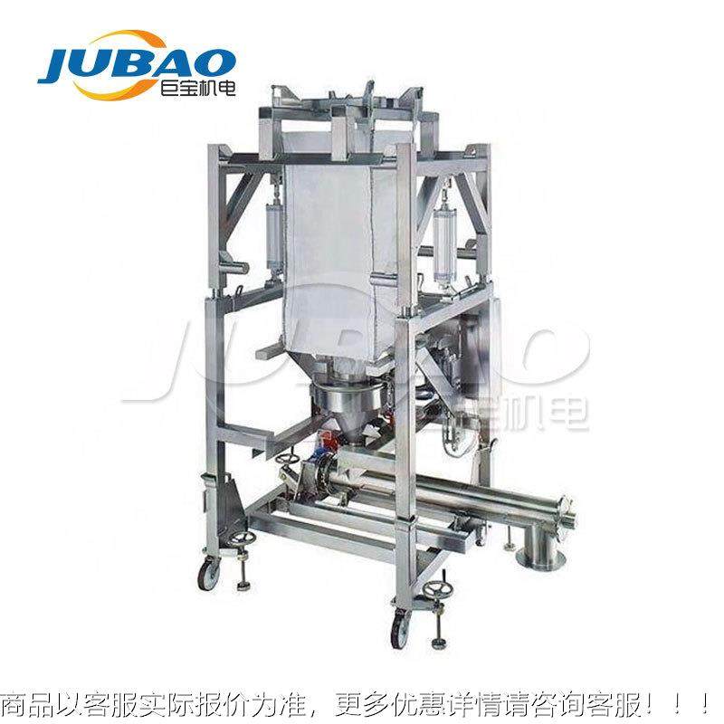 石粉袋吨袋破袋机 EHC机粉体吨包投料吨 袋粉体开袋器 吨卸料拆包,自行车/骑行装备/零配件,自行车前轮安装工时,淘宝优惠券,粉丝福利购,淘宝优惠卷