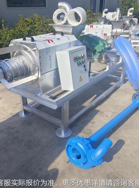 螺旋式畜粪便脱水机 QGM养殖场鸡粪干分离湿 机禽猪圈鸡舍粪污处