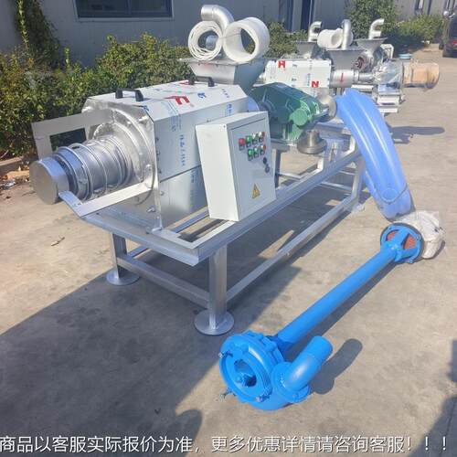 螺旋式畜粪便脱水机 QGM养殖场鸡粪干分离湿 机禽猪圈鸡舍粪污处