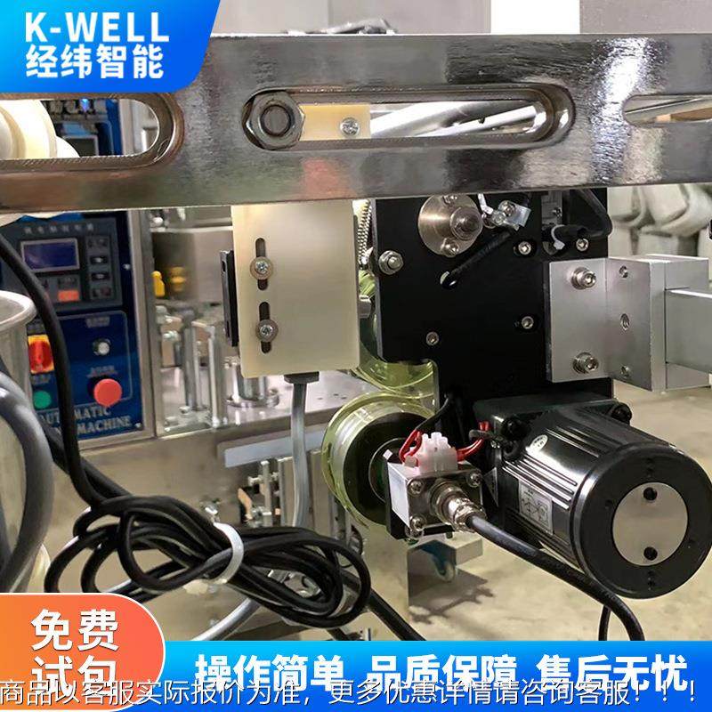 软糖QQ糖棒棒糖包颗粒封动包装机 背四边自封装candy pa机 可计数,办公设备/耗材/相关服务,包装机,淘宝优惠券,粉丝福利购,淘宝优惠卷