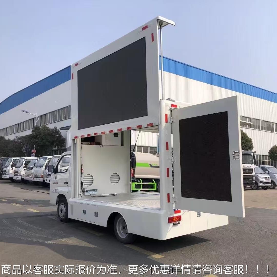 多WNW媒移体播放宣传出舞台车 传五十铃口广告车LED宣车动展示车