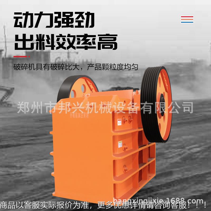 颚小型碎石机混凝土试块水泥石头式石子LQG粉碎机破石机重块型颚