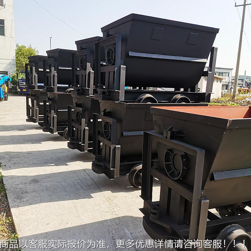 K.FU07-型翻斗式矿车 6单侧曲轨5侧卸多种型号式矿车 固定式矿车
