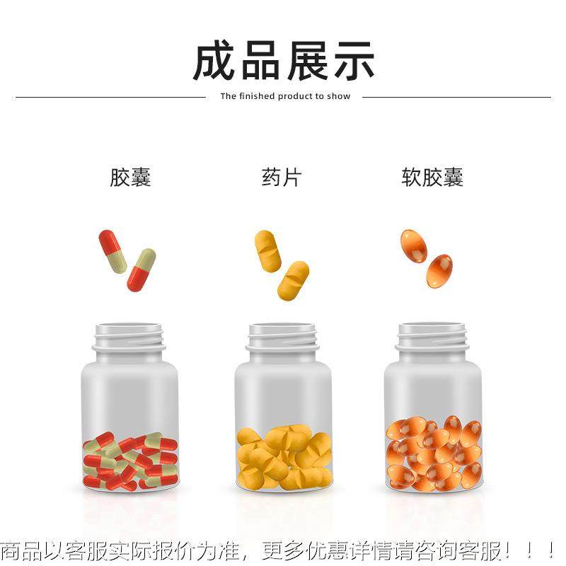胶囊药片自计装瓶机8道DSL-8-CE型多通小道丸剂片剂全动电子数数,办公设备/耗材/相关服务,灌装机,淘宝优惠券,粉丝福利购,淘宝优惠卷