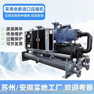 05A机杆 却水冷循环机大型模具冰水XR 螺式 冷水机机工业冷水风冷式