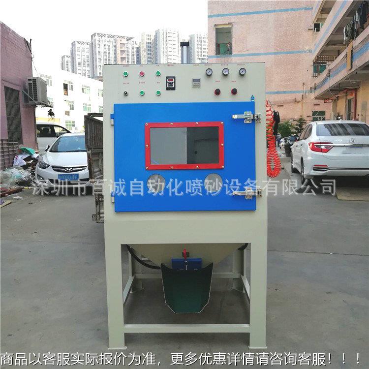 批BCH-1080量塑胶件喷去毛刺电/五金木件表专面喷砂处理用滚筒砂