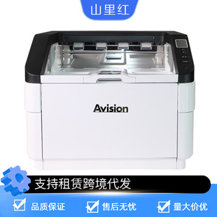 统信 扫描仪每分钟150页300面支持麒麟 虹光AF8150 A3馈纸式